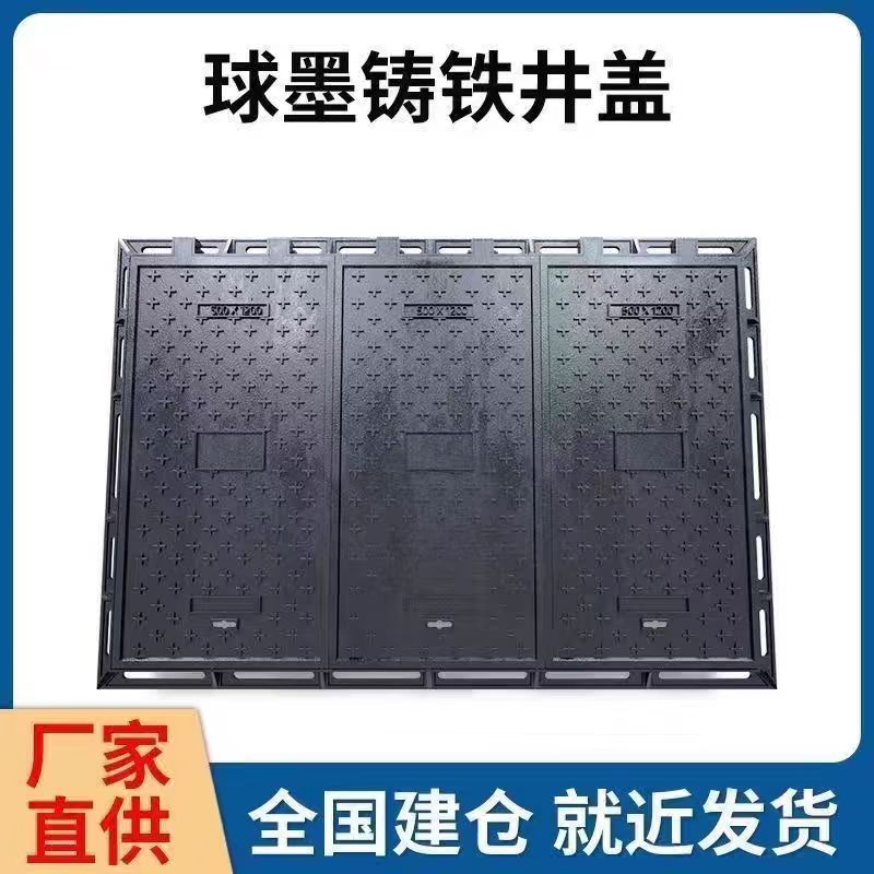 焦作市透气型塑胶跑道铸铁沟盖板 1 - 推荐